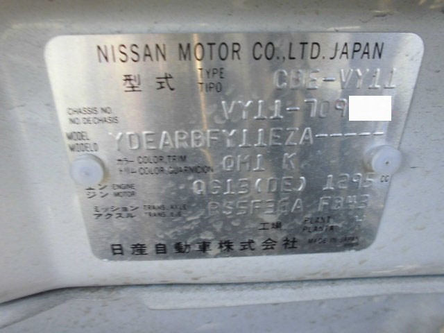 中古トラック 日産バン #17