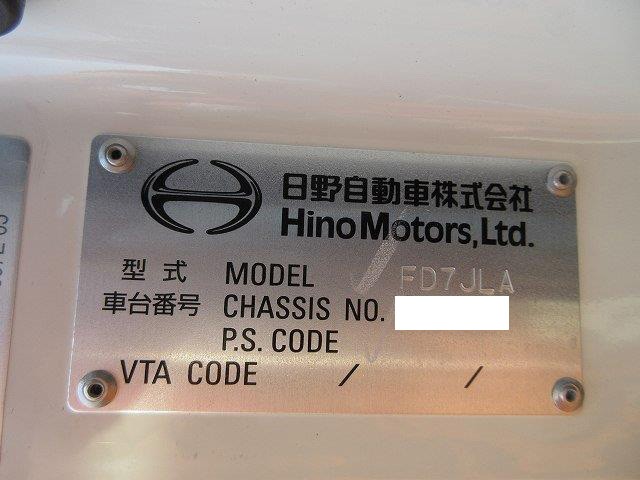 中古トラック 日野平ボディ #14
