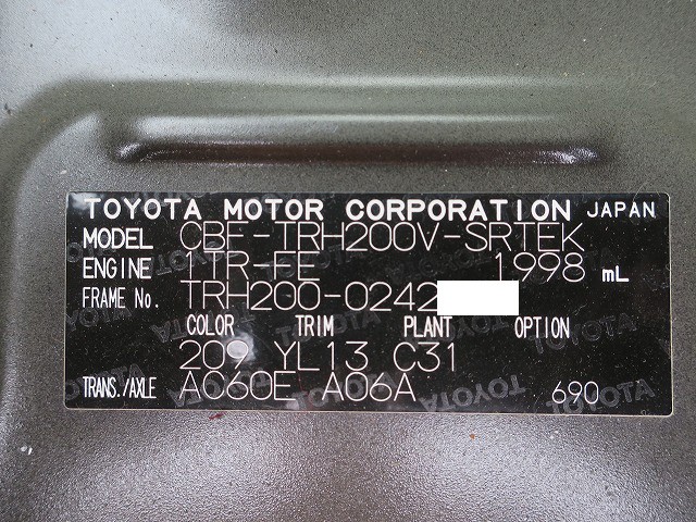 中古トラック トヨタワンボックス #10