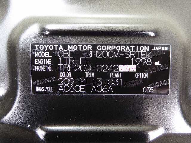 中古トラック トヨタワンボックス #12