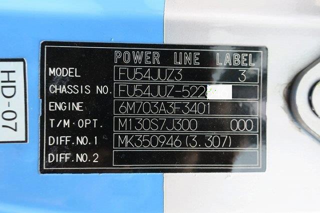 中古トラック 三菱ふそう冷凍バン ＃24