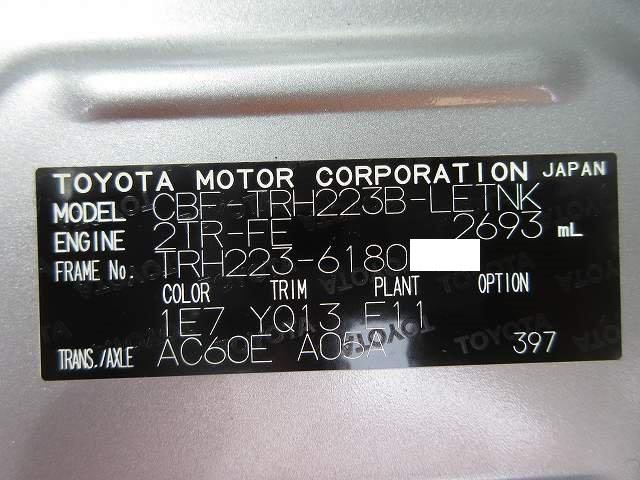 中古トラック トヨタバス #23