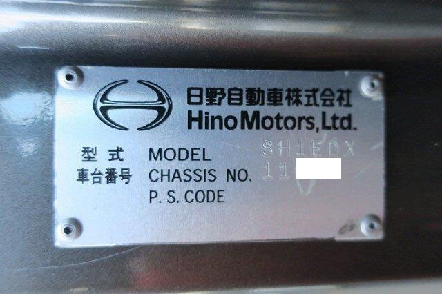 中古トラック 日野トラクタヘッド #14