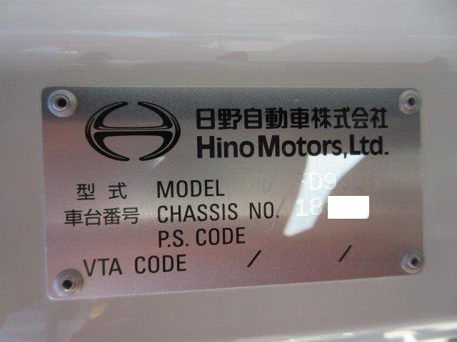 中古トラック 日野アルミウィング #24