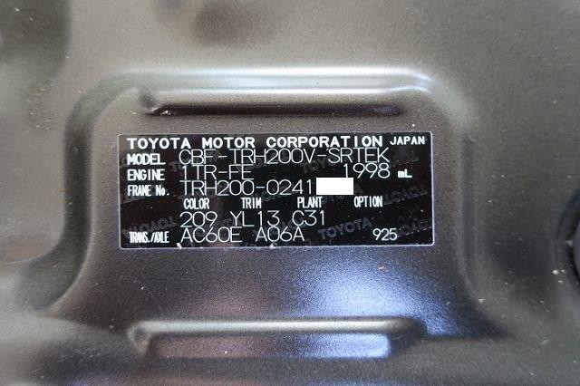 中古トラック トヨタワンボックス #23