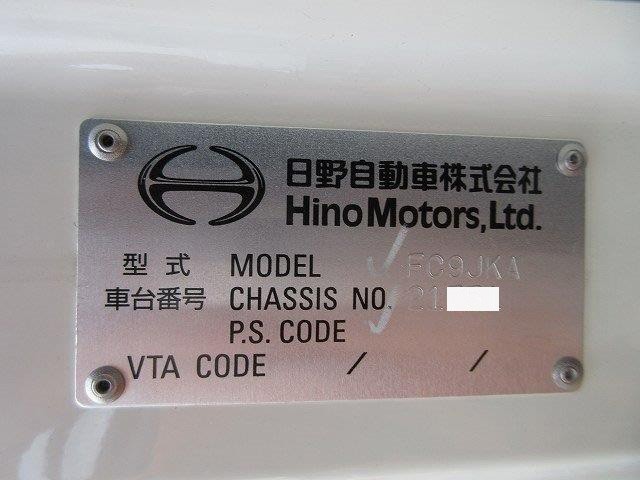 中古トラック 日野アルミバン #12