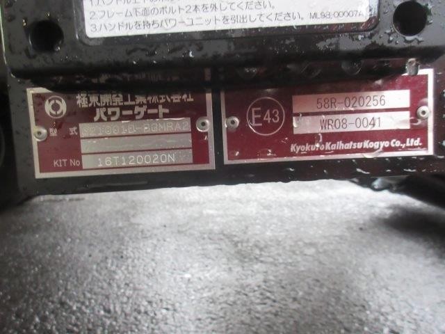 中古トラック いすゞアルミバン #13