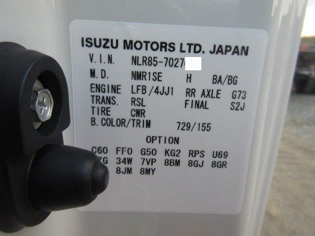 中古トラック いすゞアルミバン #24