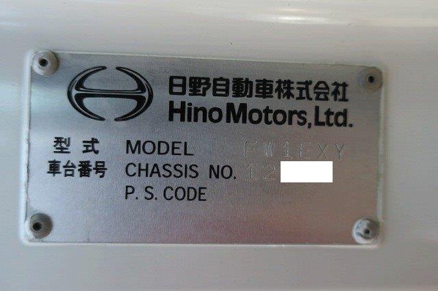 中古トラック 日野アルミウィング #14