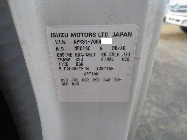 中古トラック いすゞ平ボディ #12