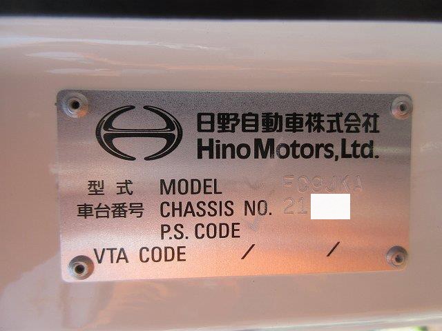 中古トラック 日野アルミバン #12