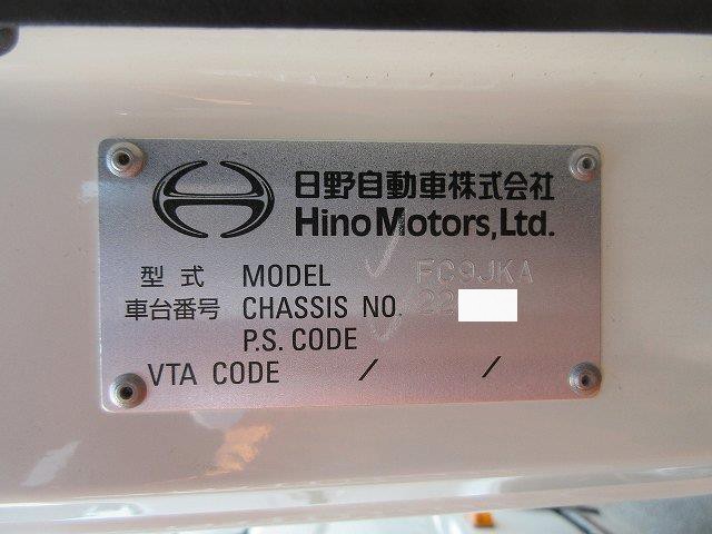 中古トラック 日野アルミバン #12