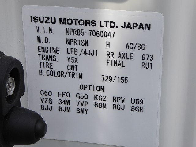 中古トラック いすゞアルミバン #11