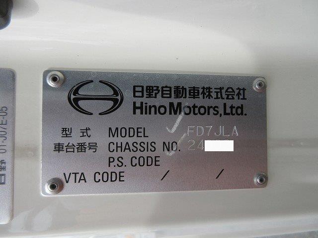 中古トラック 日野アルミバン #13