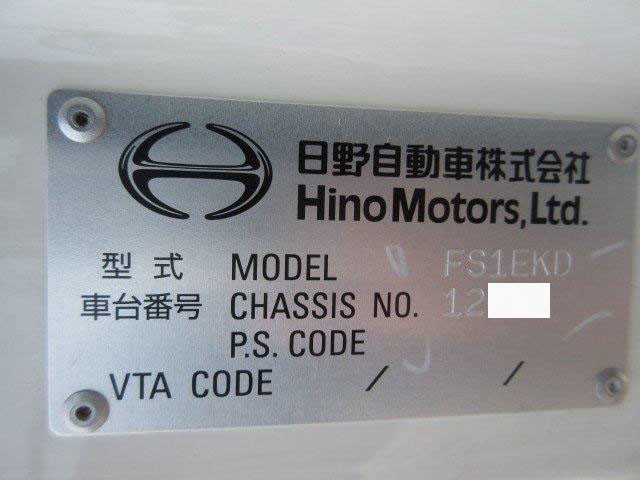中古トラック 日野ダンプ ＃14
