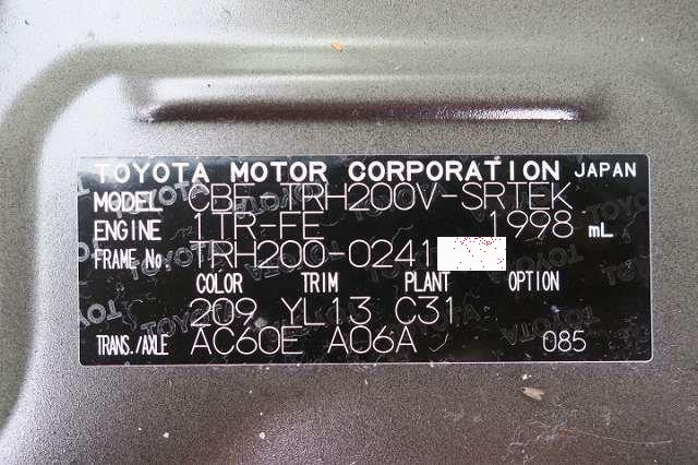 中古トラック トヨタワンボックス #9