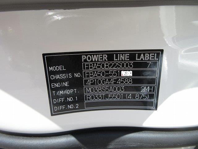 中古トラック 三菱ふそう冷凍バン #10