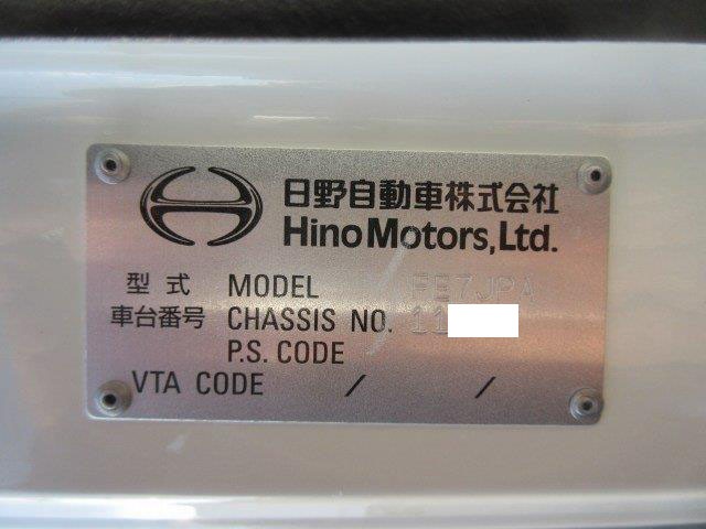 中古トラック 日野平ボディ #7