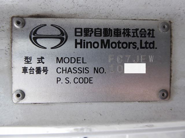 中古トラック 日野パッカー車(塵芥車) #13
