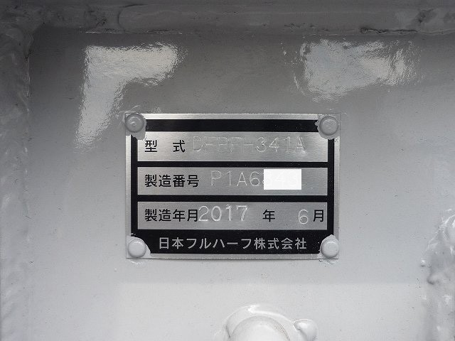 中古トラック 日本フルハーフアルミブロック平トレーラ #20