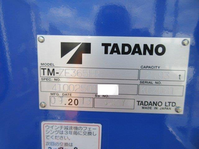 中古トラック 日野クレーン付 #23
