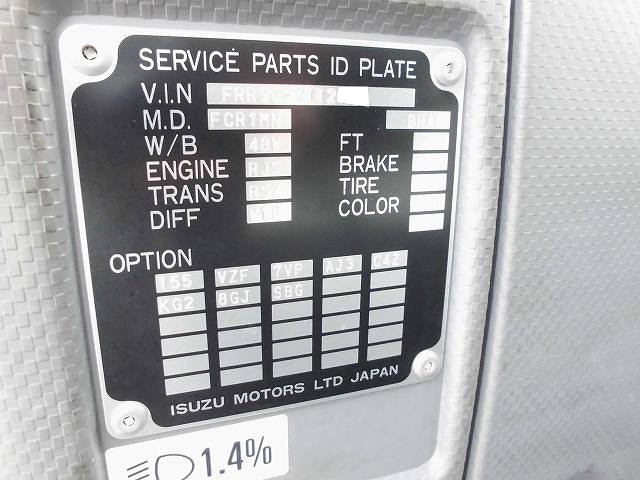 中古トラック いすゞ平ボディアルミブロック ＃22