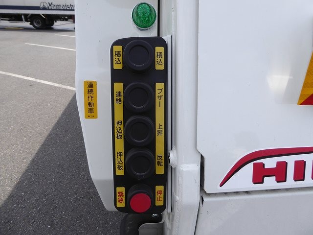 中古トラック 日野パッカー車 #13