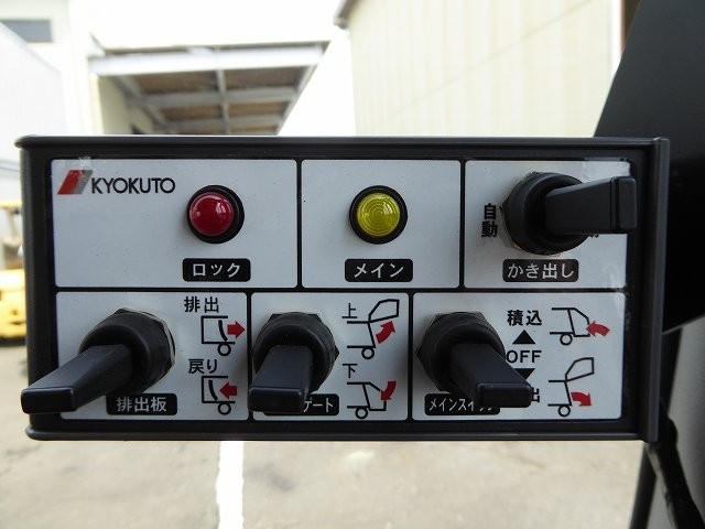 中古トラック 日野パッカー車 #18