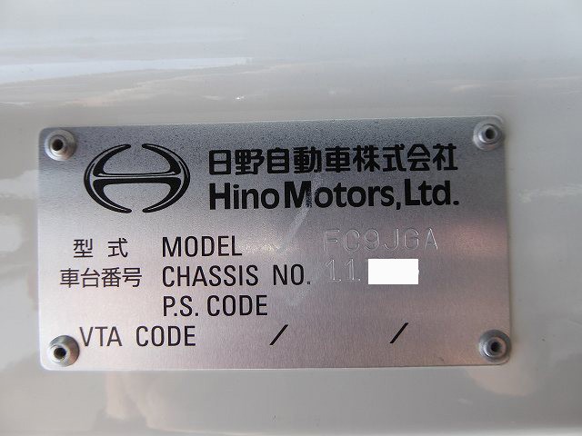 中古トラック 日野パッカー車 #24