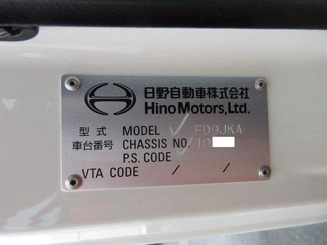 中古トラック 日野車載車 #11