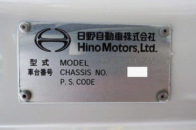 中古トラック 日野チップ運搬車 #14