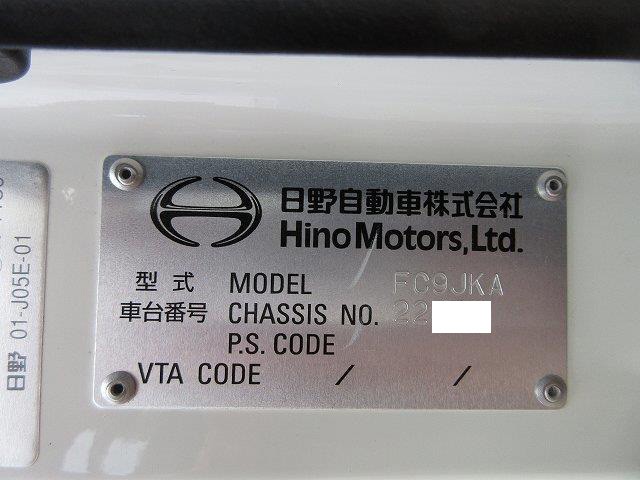 中古トラック 日野平ボディ #24