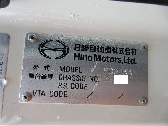 中古トラック 日野平ボディ #11