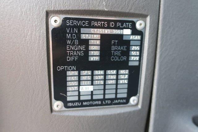 中古トラック いすゞアルミウィング #14