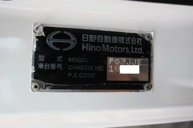 中古トラック 日野アルミウィング #13