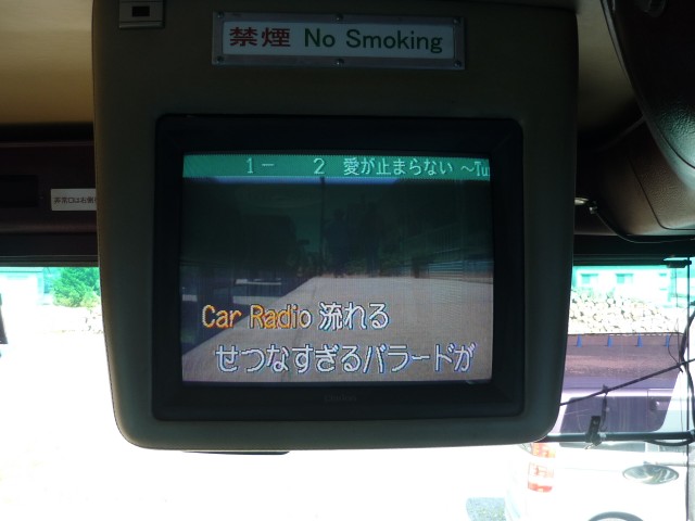 中古トラック 日野バス #17