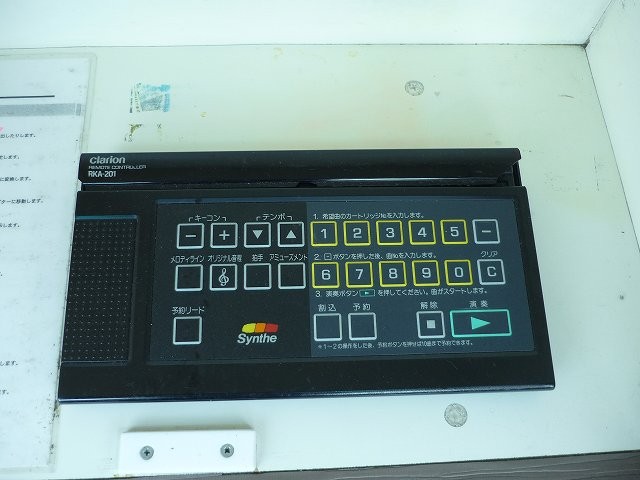 中古トラック 日野バス #21