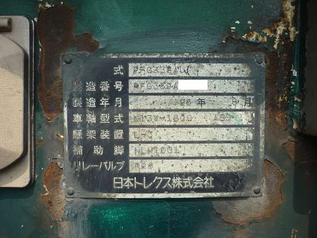 中古トラック トレクスセミトレーラ #10