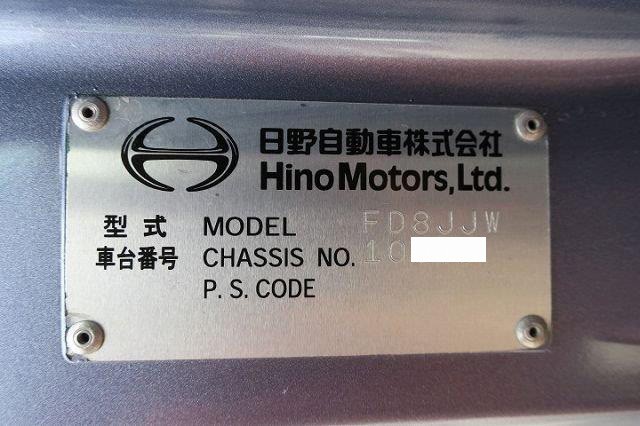 中古トラック 日野冷凍ウィング #14