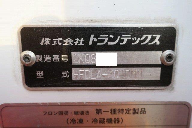 中古トラック 日野冷凍ウィング #15