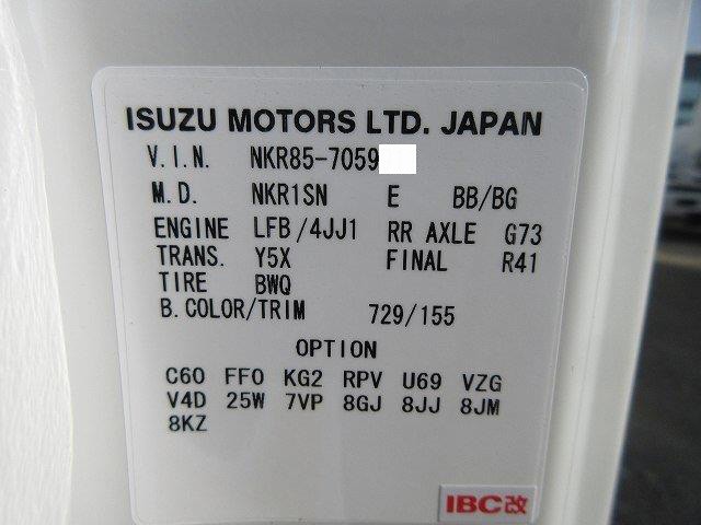 中古トラック いすゞローダーダンプ #14