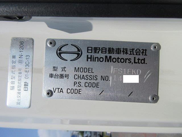 中古トラック 日野ダンプ #12