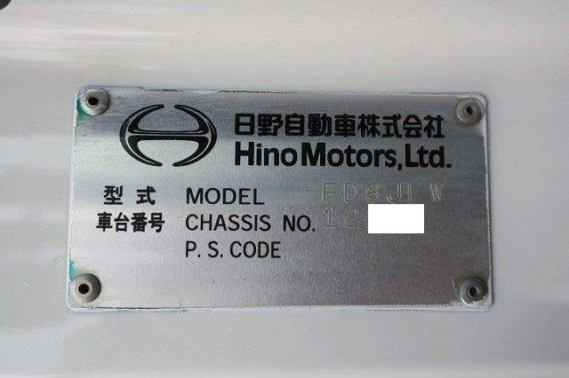 中古トラック 日野平ボディアルミブロック #10