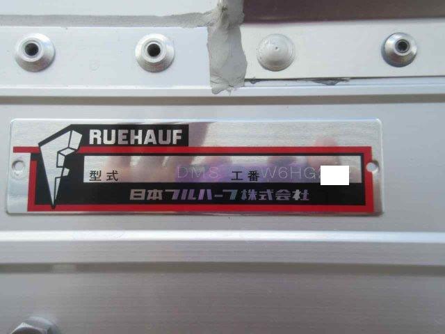 中古トラック いすゞアルミウィング #19
