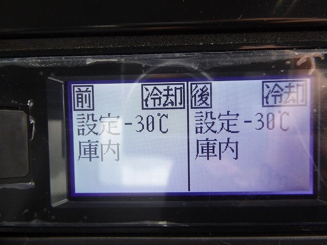 中古トラック いすゞ冷凍バン #21
