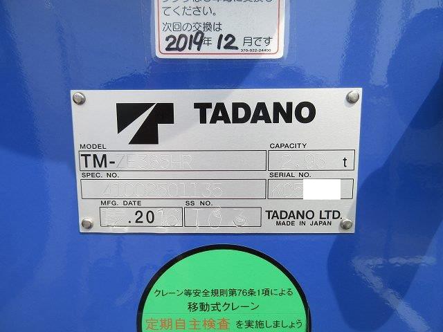 中古トラック いすゞクレーン付平ボディ #11