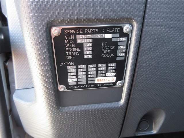 中古トラック いすゞアルミウィング #13