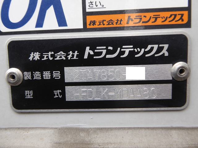 中古トラック 日野アルミウィング #9