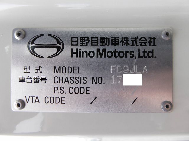 中古トラック 日野アルミウィング #10