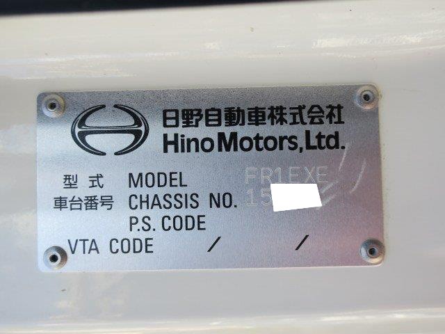 中古トラック 日野冷凍バン #12